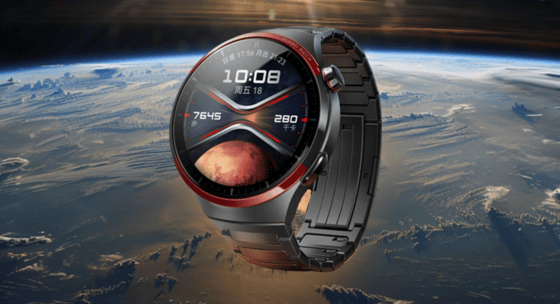 El diseño del nuevo reloj inteligente de Huawei está inspirado en los cohetes espaciales