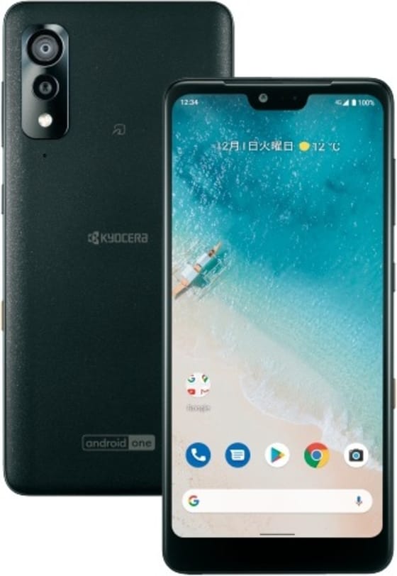 Kyocera Android One S8 Negro