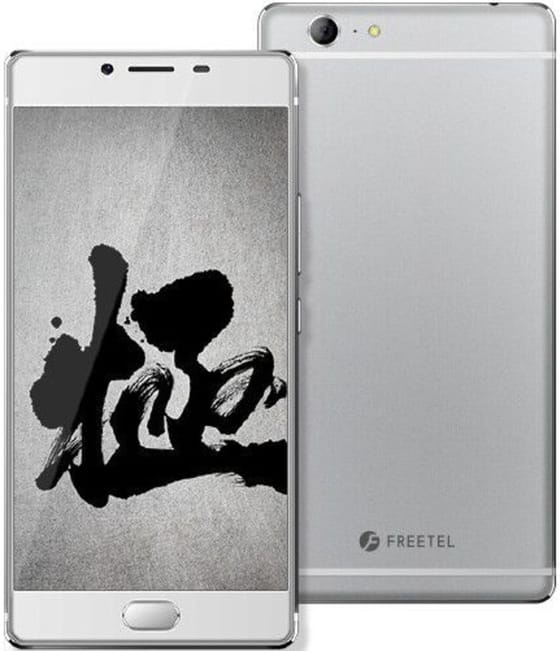 Freetel Samurai Kiwami 2 Plata