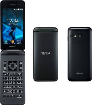 Kyocera Digno 3 for Biz