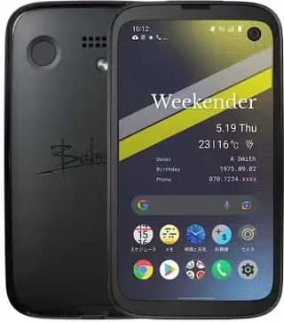 Kyocera Balmuda Phone