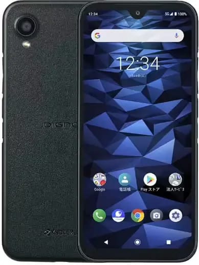 Kyocera Digno BX2 Negro