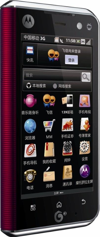 Motorola MT710 Black