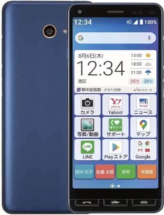 Kyocera Easy Smartphone 2 Plus