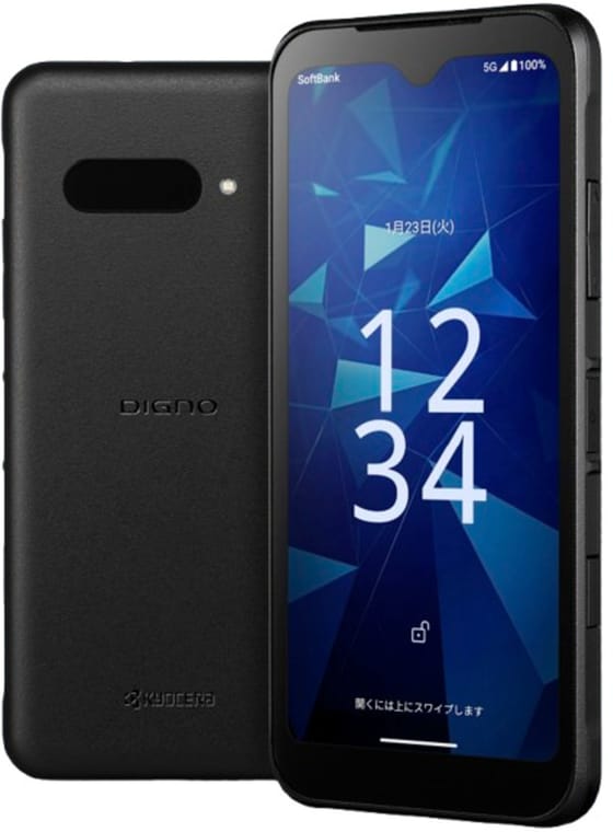 Kyocera Digno BX3 No Camera 5G Negro