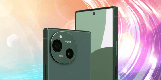 Sim, nosso novo smartphone se parece com pelo menos dois personagens de animes do Studio Ghibli, diz a Sharp