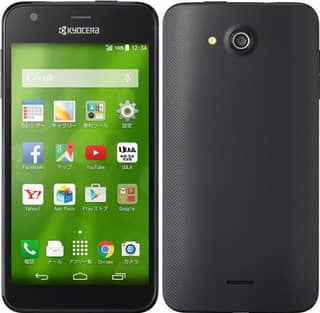 Kyocera Digno U