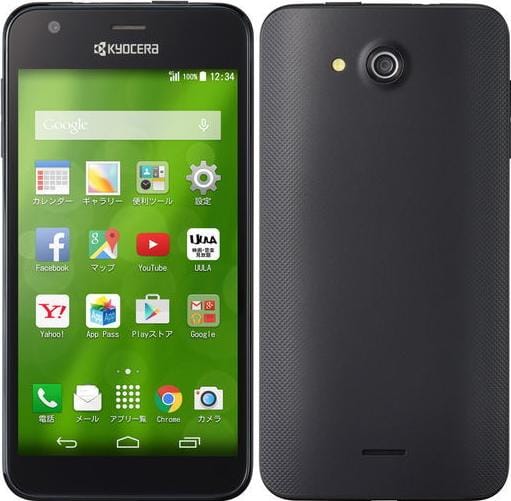 Kyocera Digno U Black