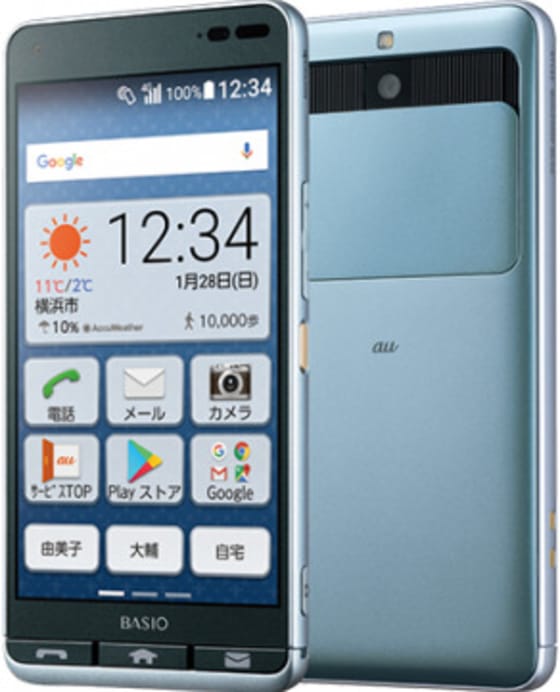 Kyocera au Basio3 Blau