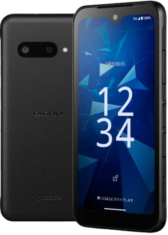 Kyocera DIGNO SX4 TD-LTE Noir