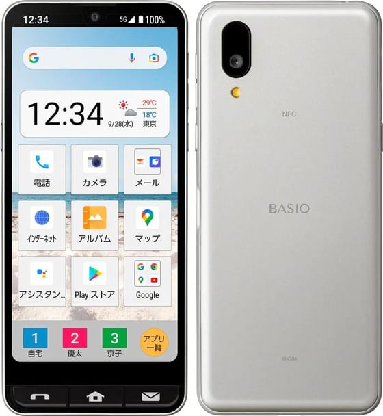 Sharp Basio active 5G Silber
