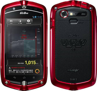 Casio GzOne Type-L