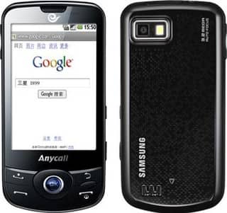 Samsung SCH-i899