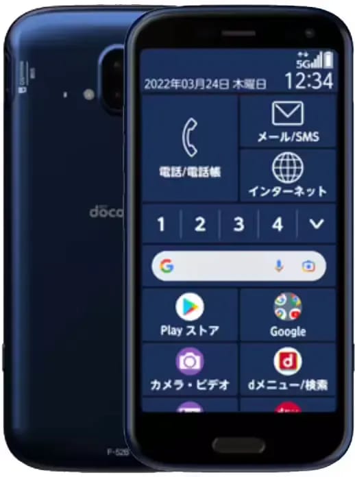 Fujitsu Raku-Raku Easy Smartphone Navy