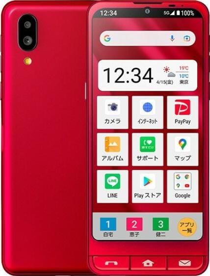 Sharp Simple Smartphone 6 Coral