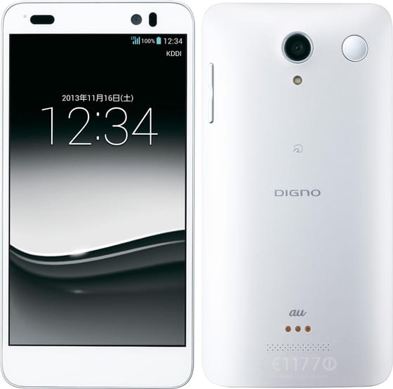 Kyocera Digno M Bianco