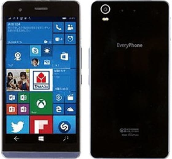 Yamada Denki EveryPhone PR Noir