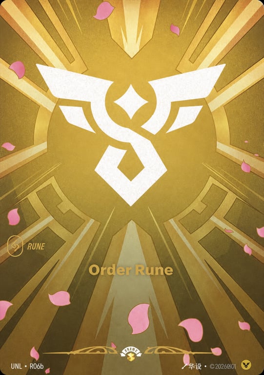 Order Rune