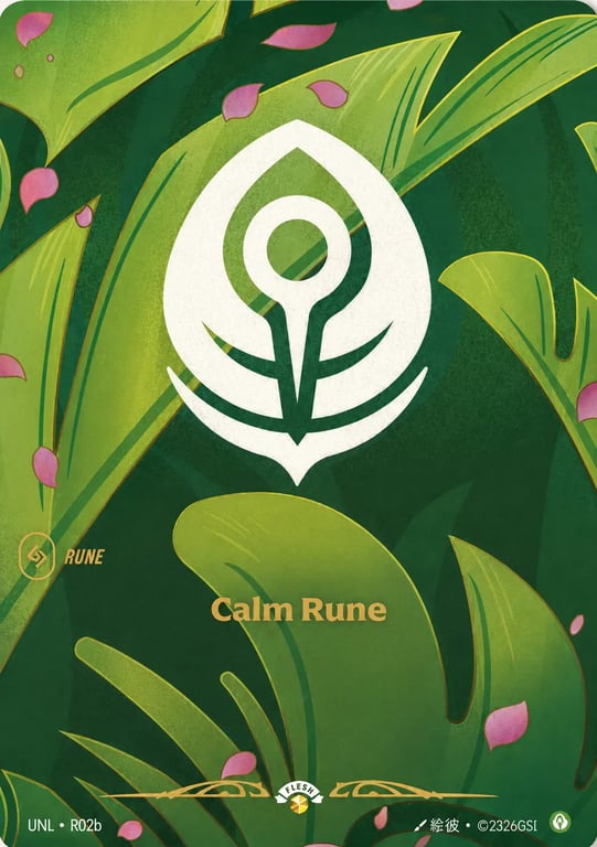 Calm Rune