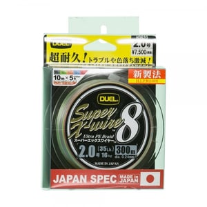 Плетено влакно Duel Super X-Wire 8 Multi Color 300m