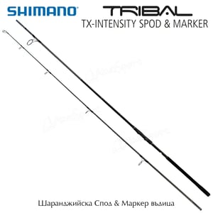 vaditsa-shimano-tribal-tx-intensity-spod-n-marker-13ft-5-00lb