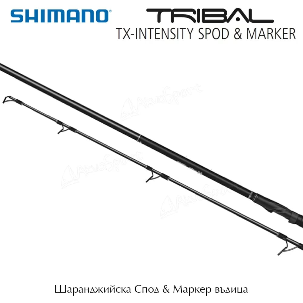 vaditsa-shimano-tribal-tx-intensity-spod-n-marker-13ft-5-00lb
