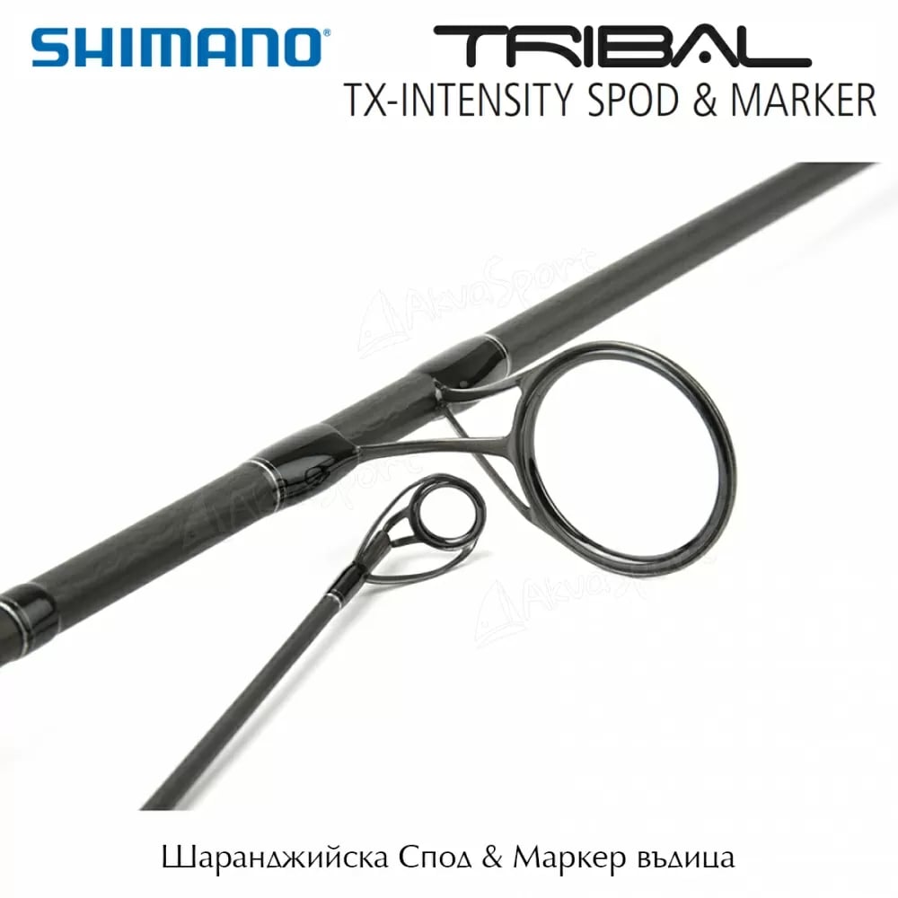 vaditsa-shimano-tribal-tx-intensity-spod-n-marker-13ft-5-00lb