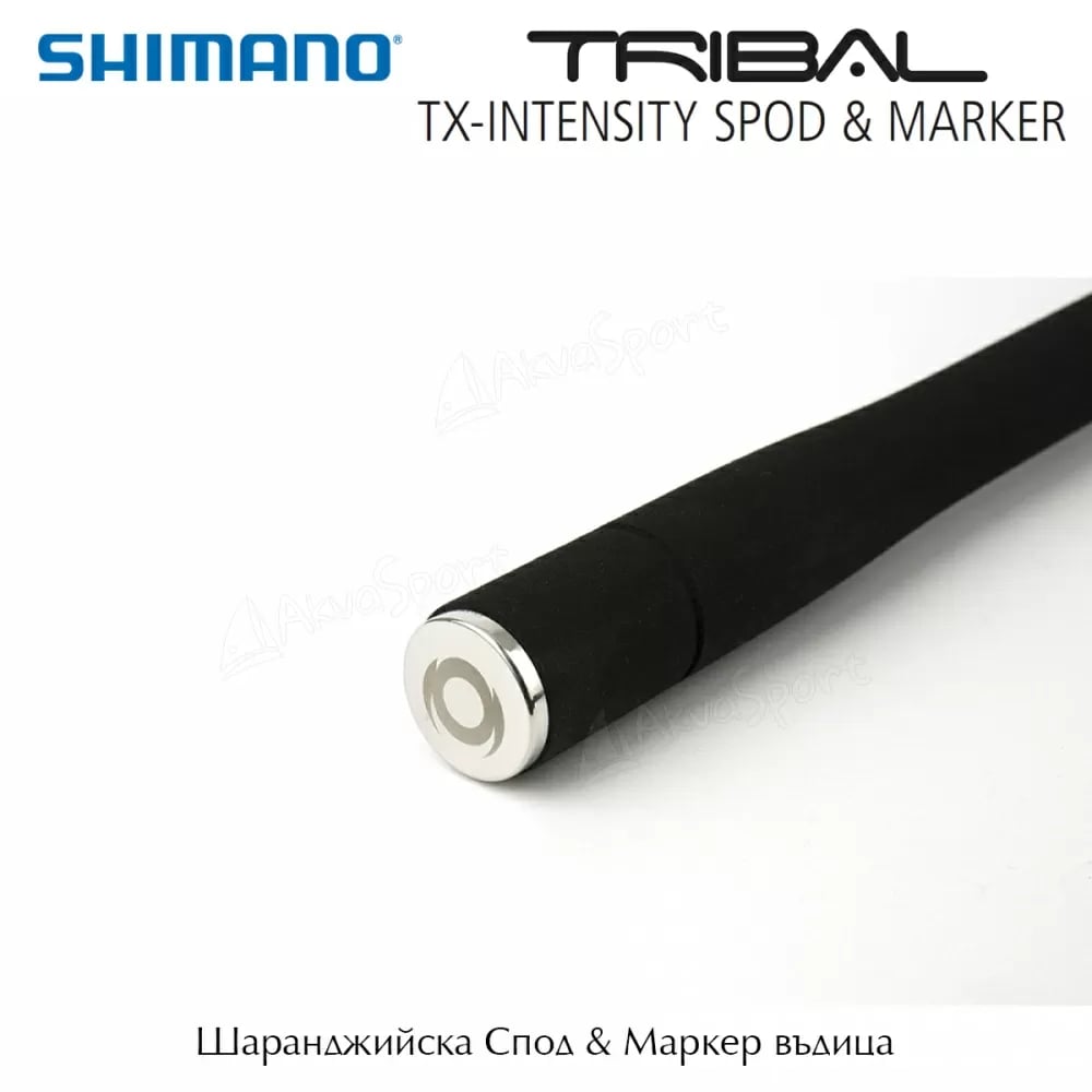vaditsa-shimano-tribal-tx-intensity-spod-n-marker-13ft-5-00lb