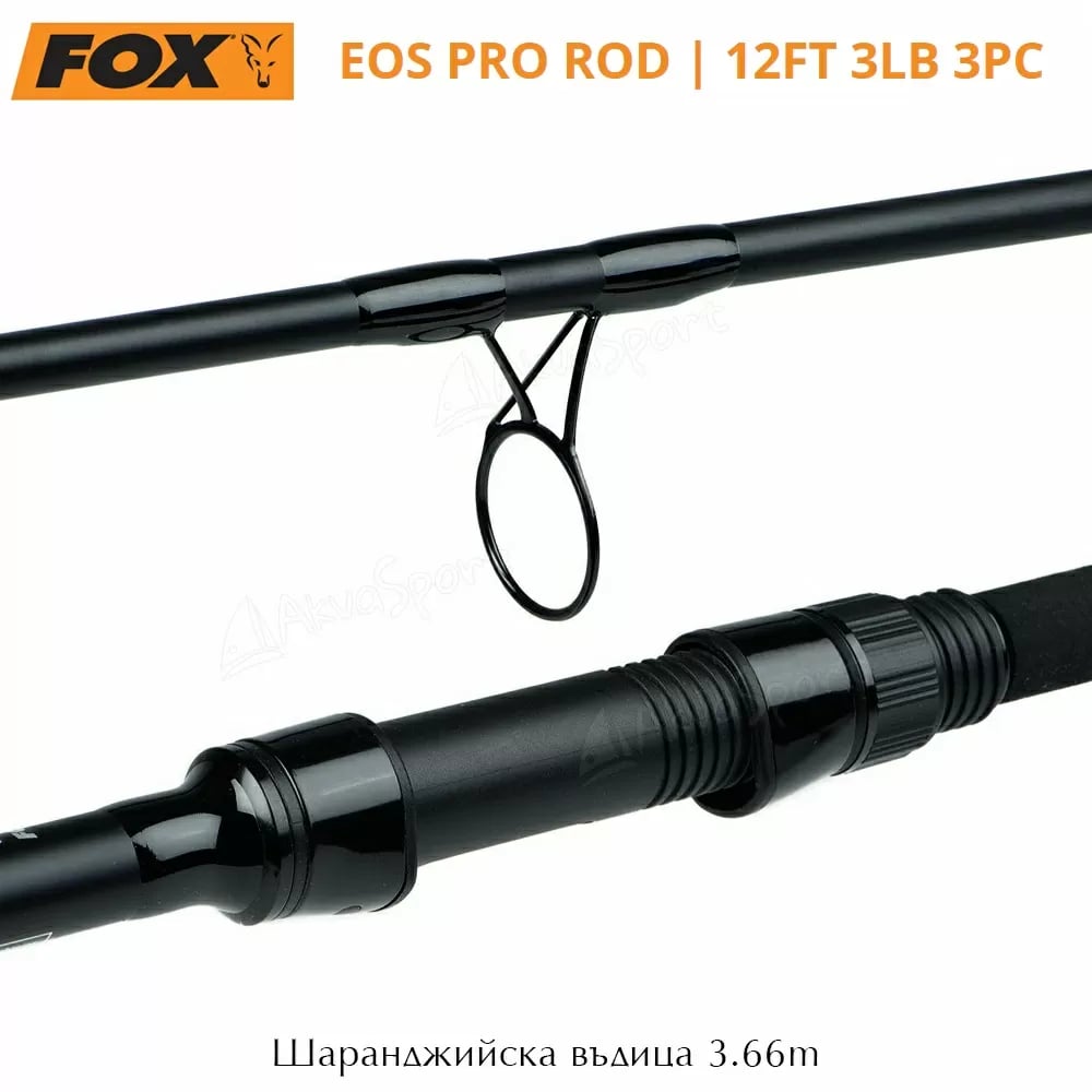 fox-eos-pro-12ft-3-00lb-3pc