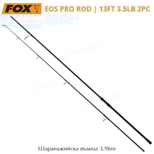 ΠΡΠ΄ΠΈΡΠ° FOX EOS Pro 13ft 3.50lb 2 pc