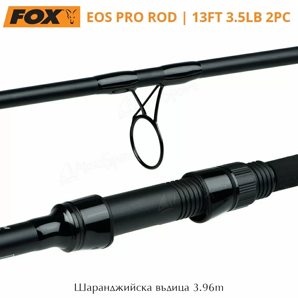 fox-eos-pro-13ft-3-50lb-2-pc