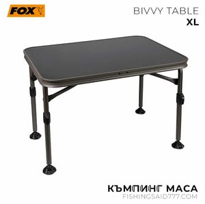 Маса Fox XL Bivvy Table