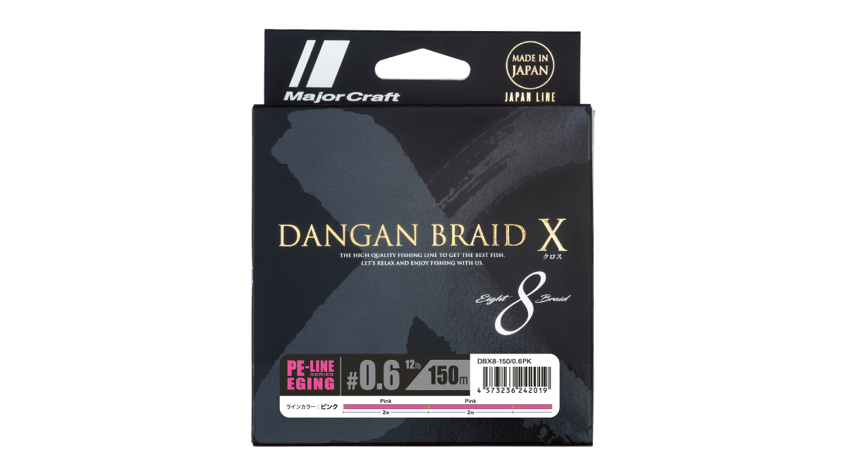 ΠΠ»Π΅ΡΠ΅Π½ΠΎ ΠΠ»Π°ΠΊΠ½ΠΎ Dangan braid X 200m Pink