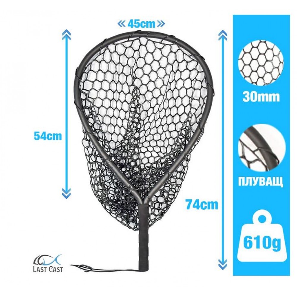 kep-last-cast-floating-net-rubber-mesh-m