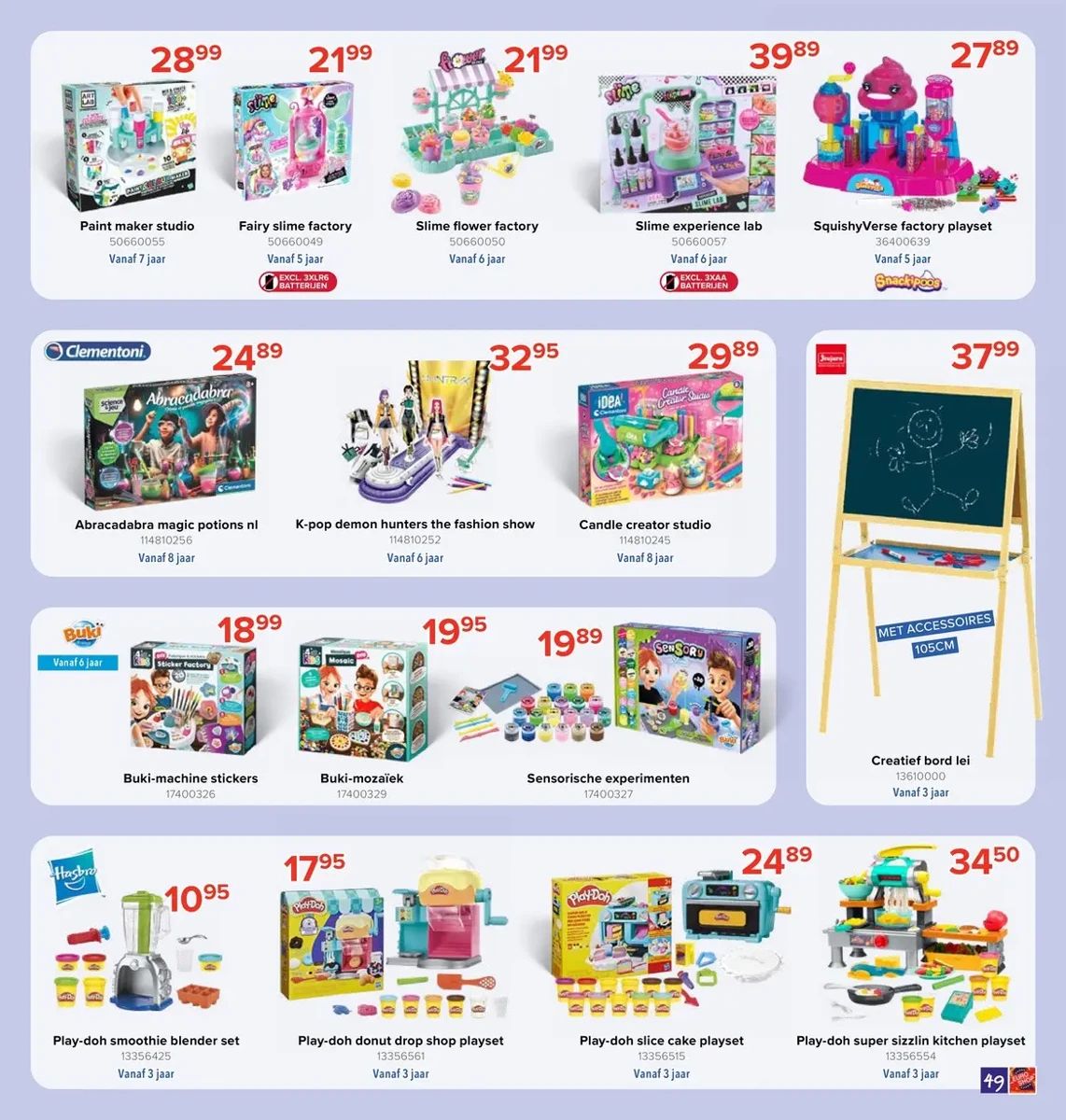 Folder Euroshop, pagina 49 van 72
