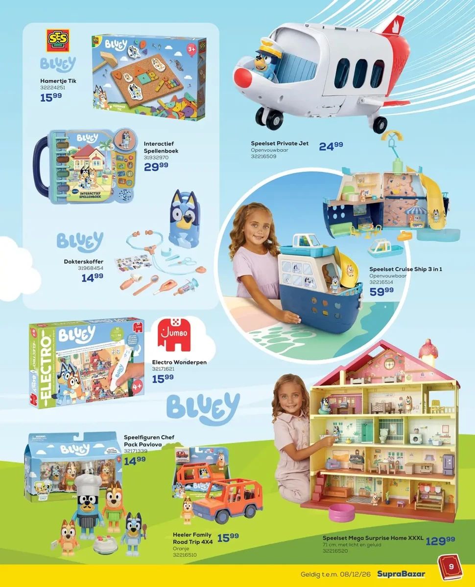 Folder Supra Bazar, pagina 9 van 124