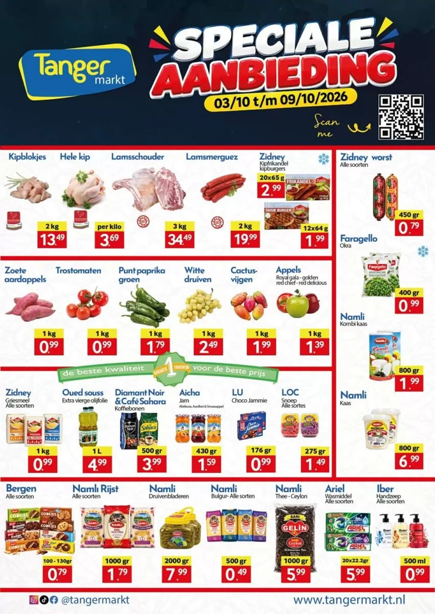 Folder Tanger Markt, pagina 1 van 1