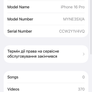 iPhone 16 Pro 128 GB biely, výborný stav 7