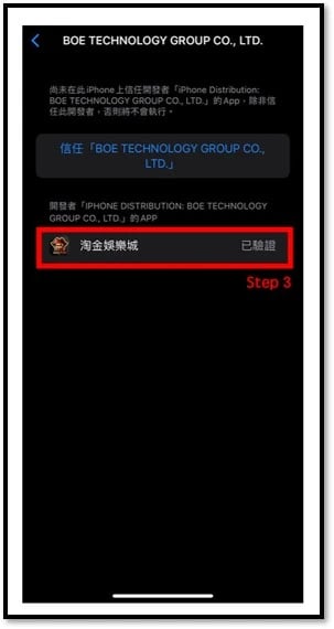 ECLBET娛樂城-操作05
