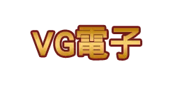 VG電子 logo