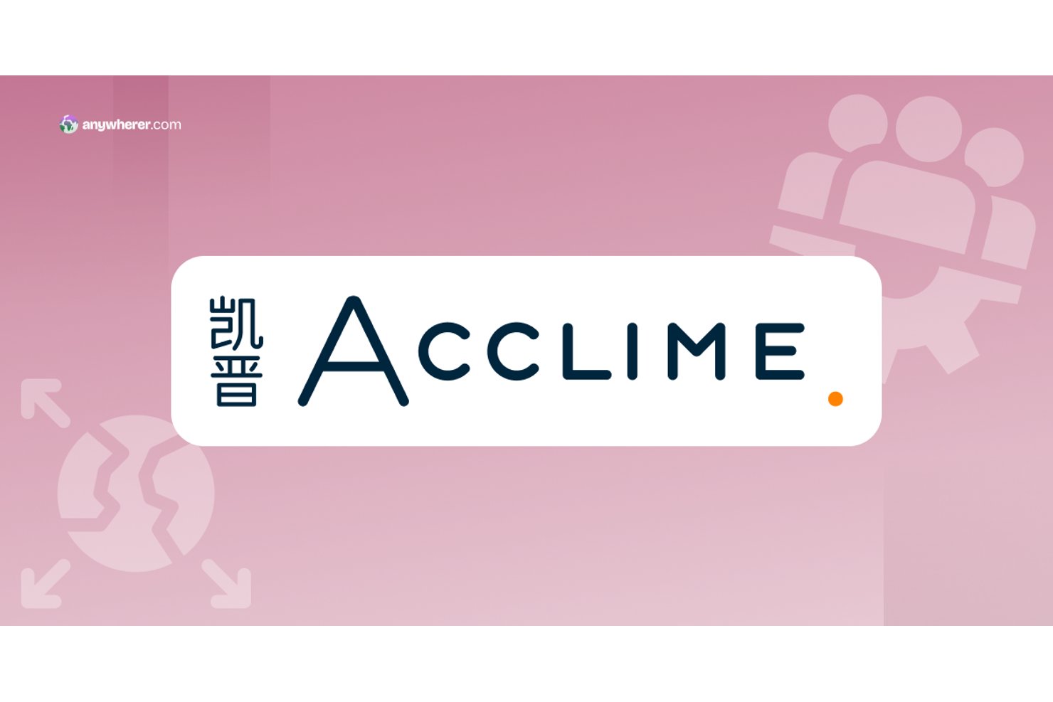 Acclime logo with Chinese characters on a pink background.