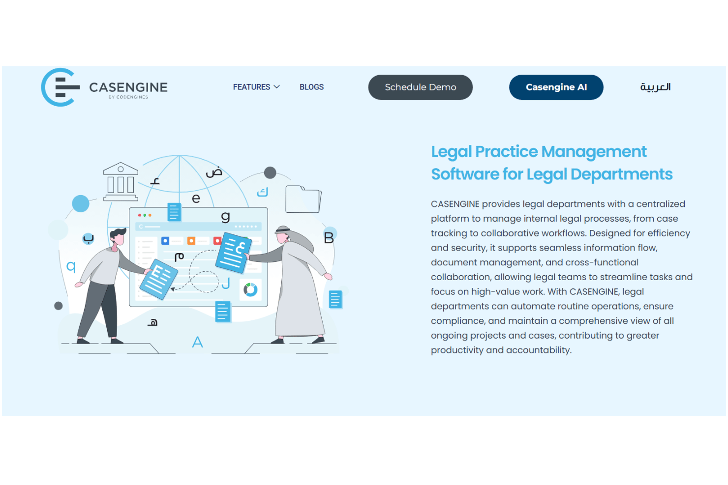 Casengine screenshot - Los 10 mejores programas de seguimiento de solicitudes legales en 2026