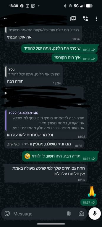 המלצה 03