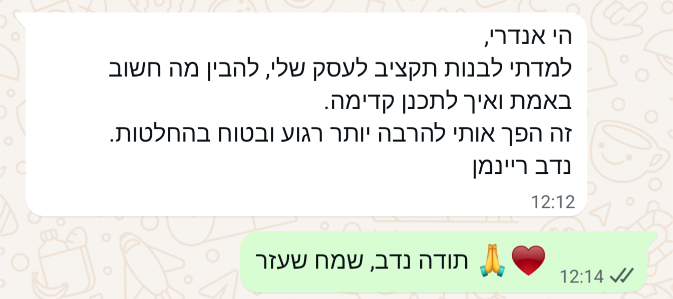 הודעת בוגר 01