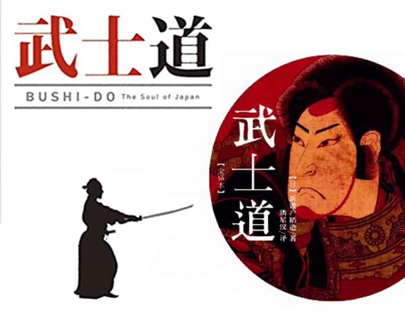 bushido