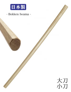 Bokken iwama de qualité
