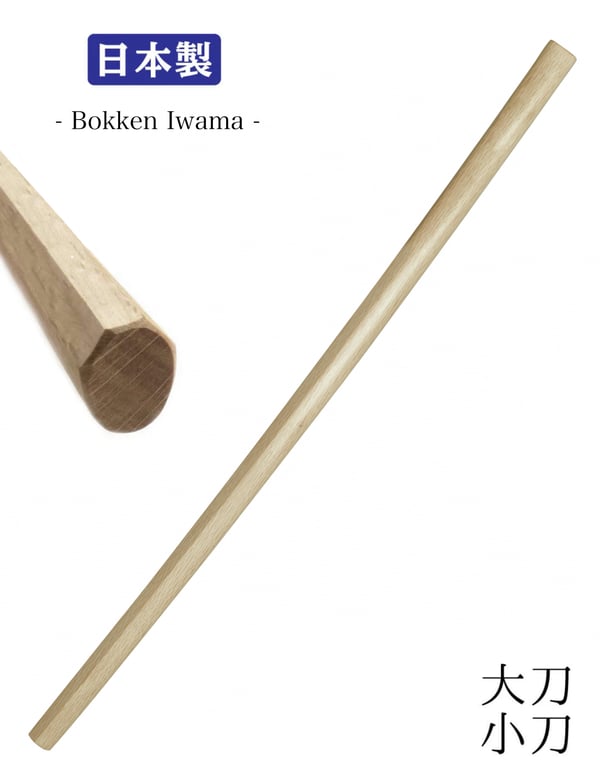Bokken iwama de qualité
