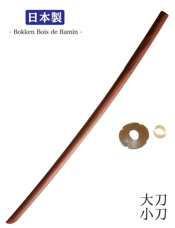 Bokken ou boken de ramin aikdio ou iaido