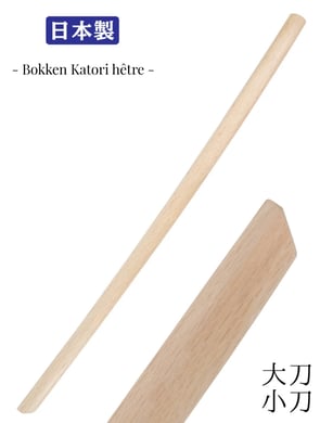 Bokken katori bois léger