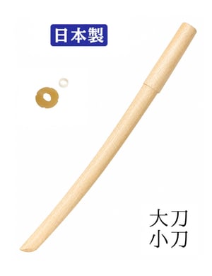 kodachi , wakizashi en bois